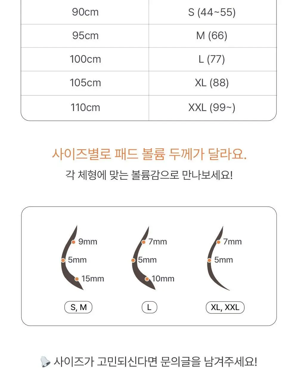 [일체형] 감탄브라 NEW 에어소프트 - 런닝형 브라팬티 1set 상세페이지 66